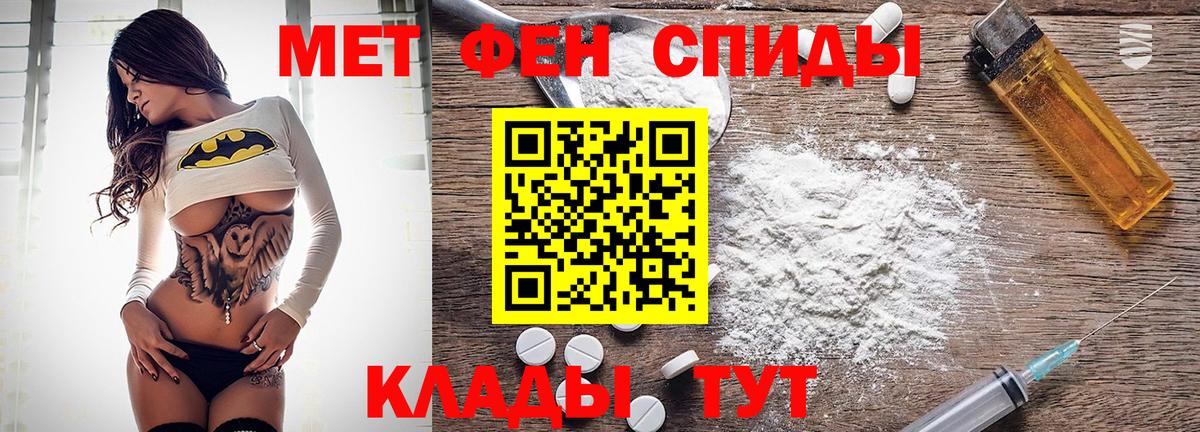 АМФ Розовый Краснокаменск