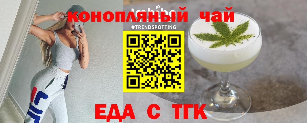 Canna-Cookies конопля  Вход с VPN  Краснокаменск 