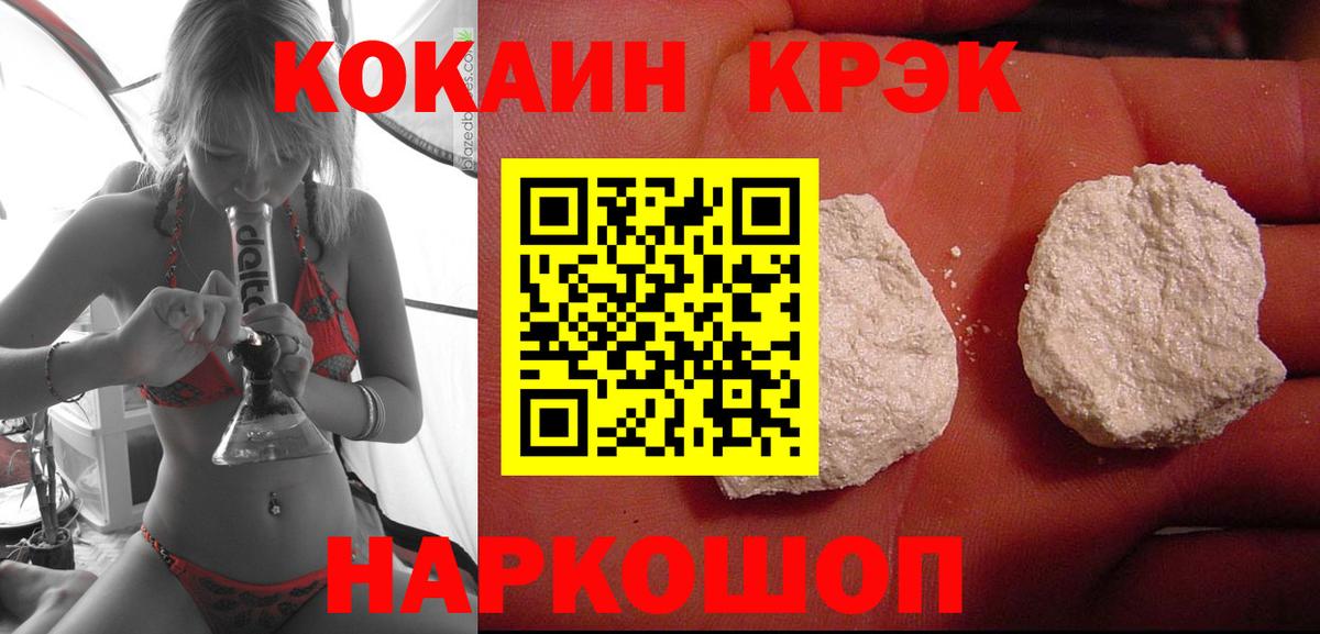 COCAIN Columbia Краснокаменск