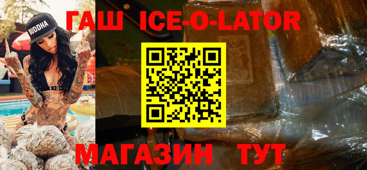 ГАШ  Мефедрон   Каннабис  Метамфетамин  Гашиш  Краснокаменск  Где купить  Вход с VPN 