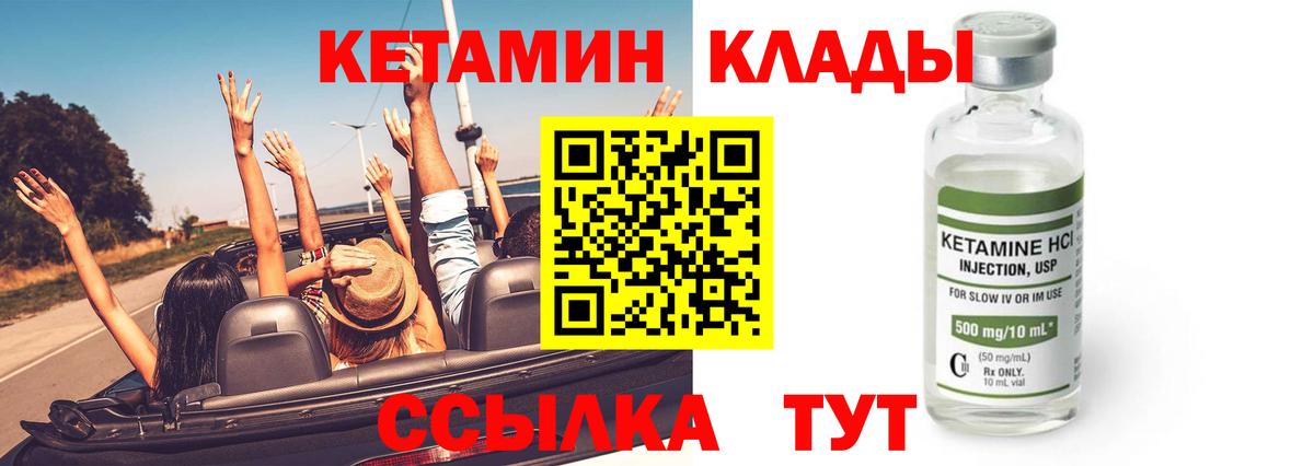 Вейп ТГК Краснокаменск