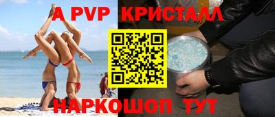 стаф Камышлов