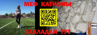 стаф Камышлов