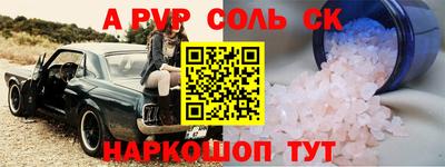каннабис Кандалакша