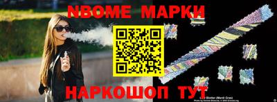стаф Камышлов