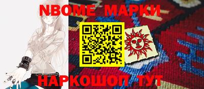 Альфа ПВП Канаш