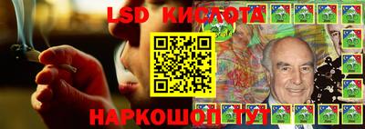 каннабис Кандалакша