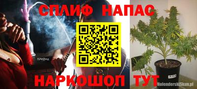 каннабис Кандалакша
