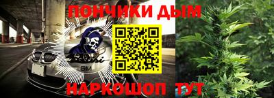 каннабис Кандалакша
