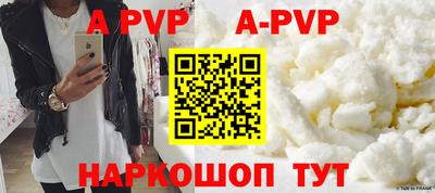 Альфа ПВП Канаш