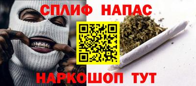 каннабис Кандалакша