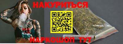 каннабис Кандалакша