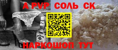 стаф Камышлов
