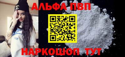 каннабис Кандалакша