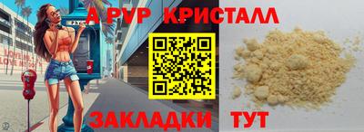 Альфа ПВП Канаш