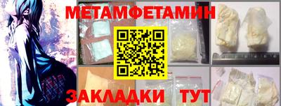 Альфа ПВП Канаш