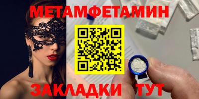 каннабис Кандалакша