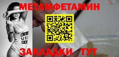 стаф Камышлов