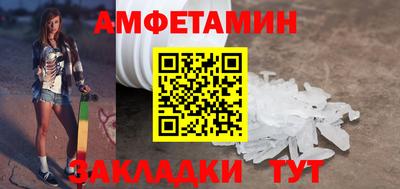 Альфа ПВП Канаш