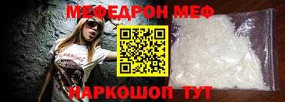 стаф Камышлов