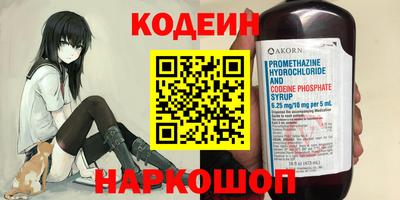 каннабис Кандалакша
