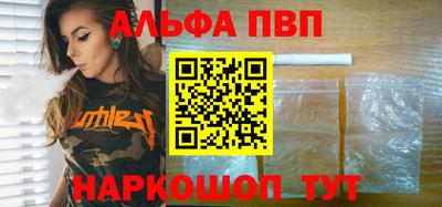 каннабис Кандалакша