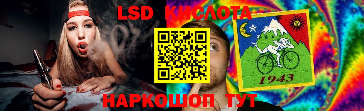 Краснокаменск  omg ТОР  Вход с VPN  LSD-25 экстази кислота  Лсд 25 экстази кислота 