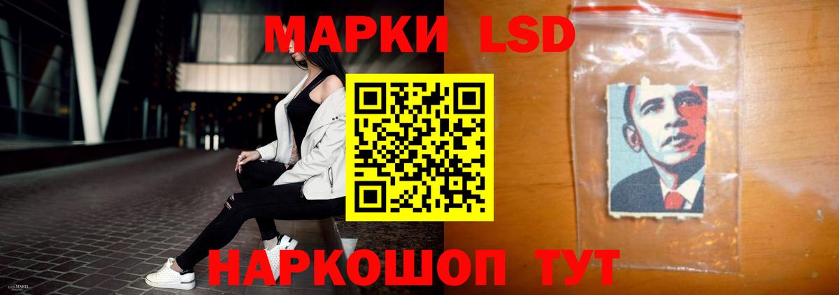 LSD-25 экстази ecstasy Краснокаменск