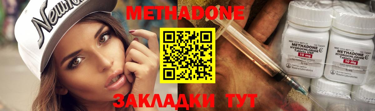 Краснокаменск  блэк спрут как войти  Вход с VPN  МЕТАДОН мёд 
