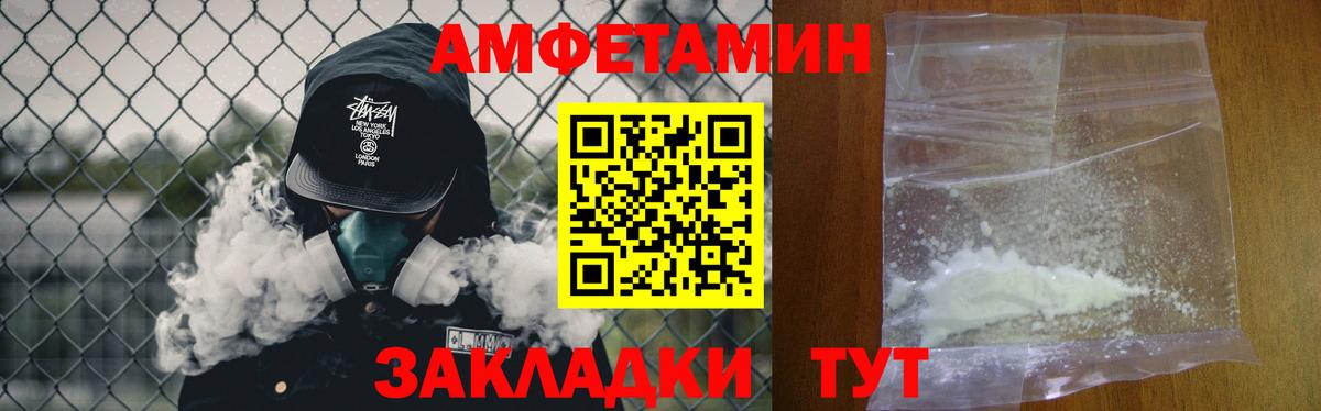 МЕТАМФЕТАМИН мет  Вход с VPN  МЕТАМФЕТАМИН мет  Метамфетамин  Краснокаменск 