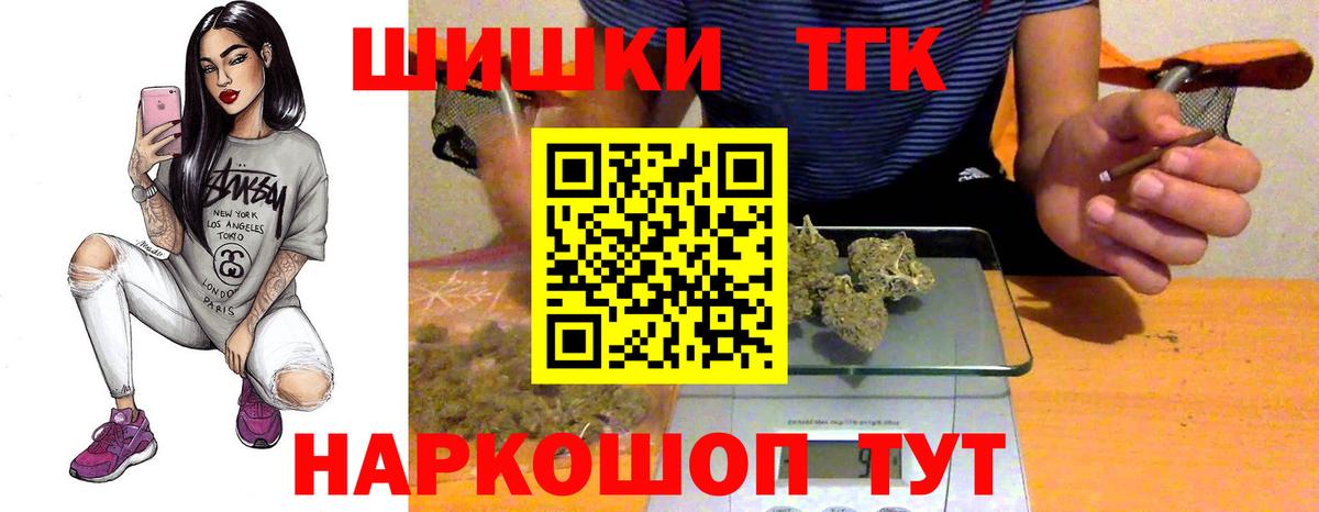 Шишки марихуана гибрид Краснокаменск