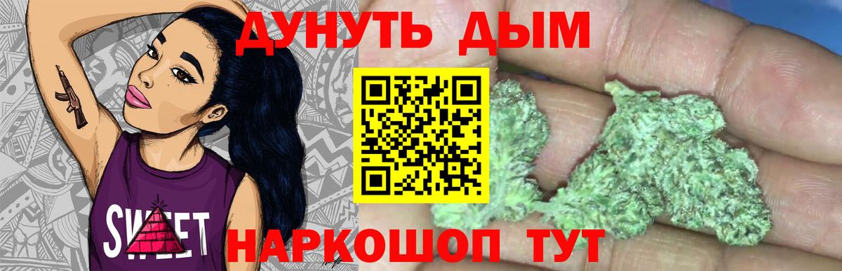 МАРИХУАНА Bruce Banner  Вход с VPN  Краснокаменск  Конопля Bruce Banner 